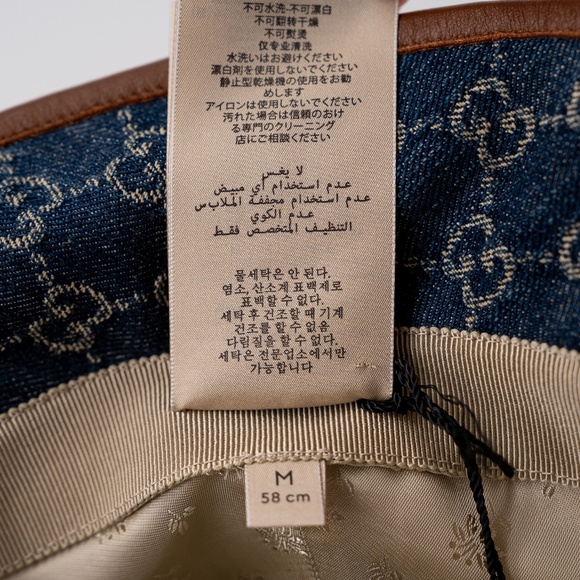 size M - Gucci Blue Denim Bucket Hat GG Monogram Washed Jacquard Leather brim - Picture 6 of 7